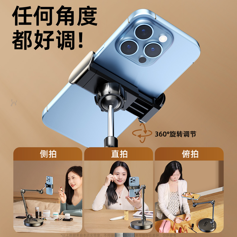 デスクトップオーバーヘッド電話スタンド三脚、ライブストリーミ - Woodworking Online Course のレビューと価格
