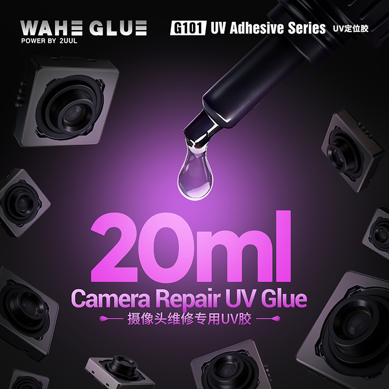 2UUL WAHE G101 UV接着剤シリーズ 25g 透 - Woodworking Uv Light のレビューと価格