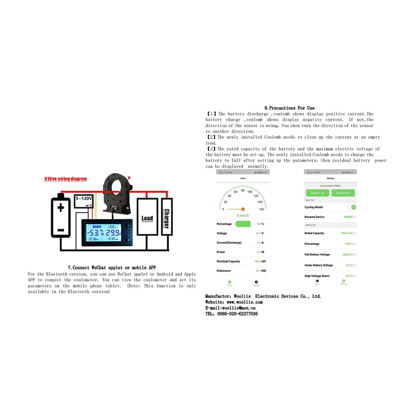 BMBY-Hall クーロンメーター 電圧 電流 電力 電気 - Woodworking Apps のレビューと価格
