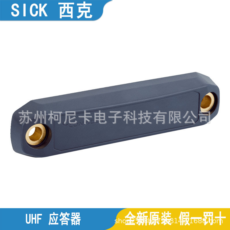 2025 SICK UHFトランスポンダー、長方形、金属、グ - Woodworking Etsy のレビューと価格