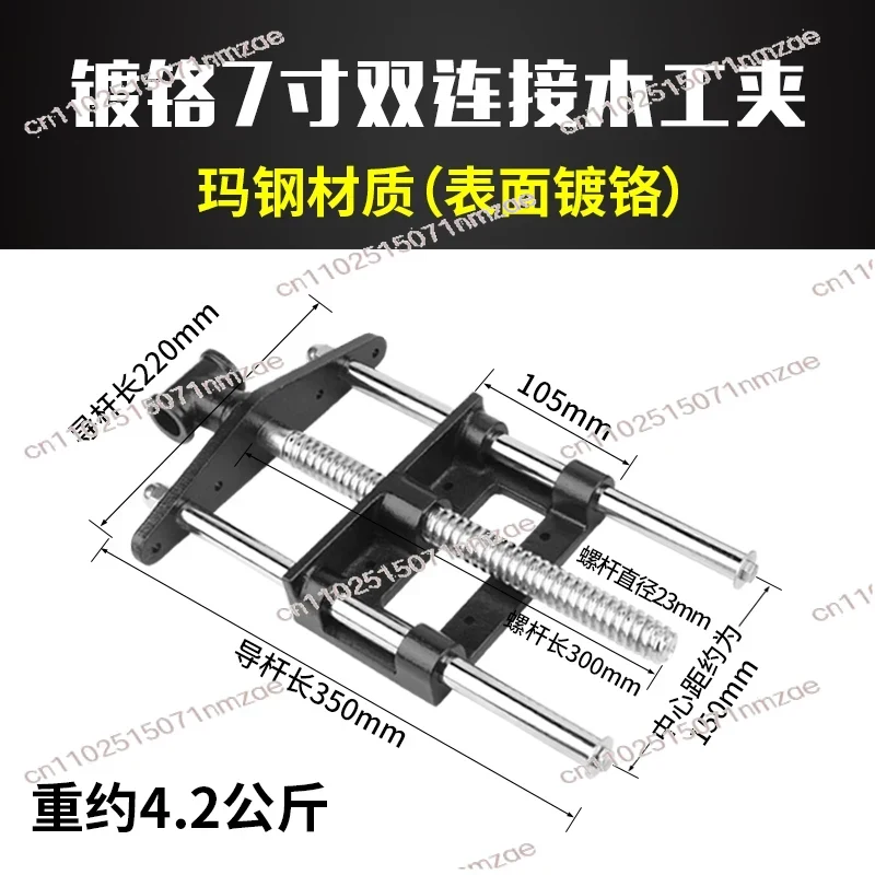 炭素鋼製高速取り外し可能な木工バイス 7/10.5インチ ヘ - Woodworking Workbench のレビューと価格