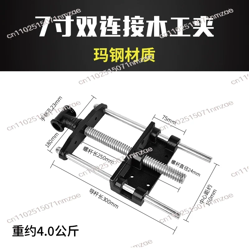 炭素鋼製高速取り外し可能な木工バイス 7/10.5インチ ヘ - Woodworking Workbench のレビューと価格