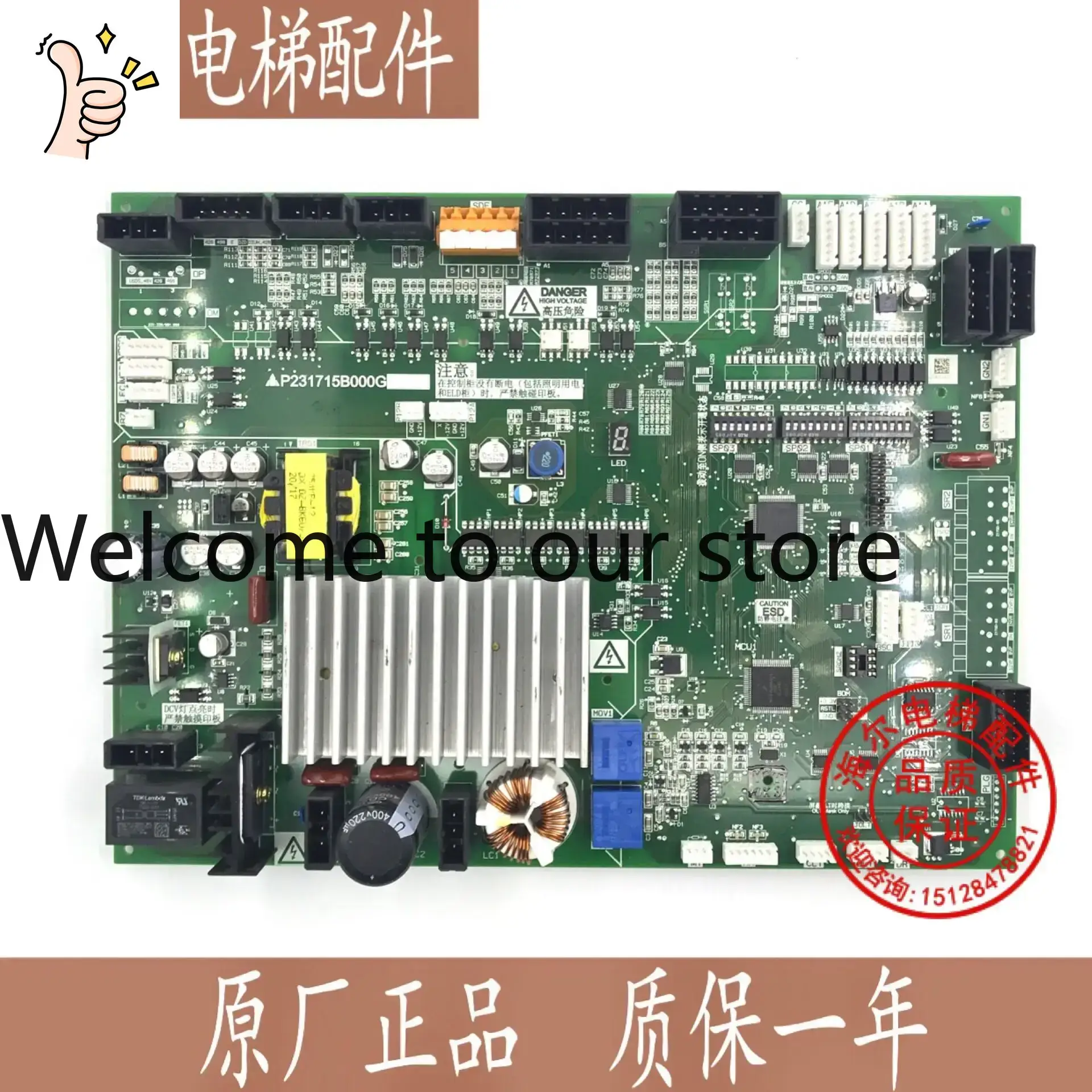 2026.4 Lingyun エレベータードアマシンボード  - Woodworking Machinery For Sale のレビューと価格