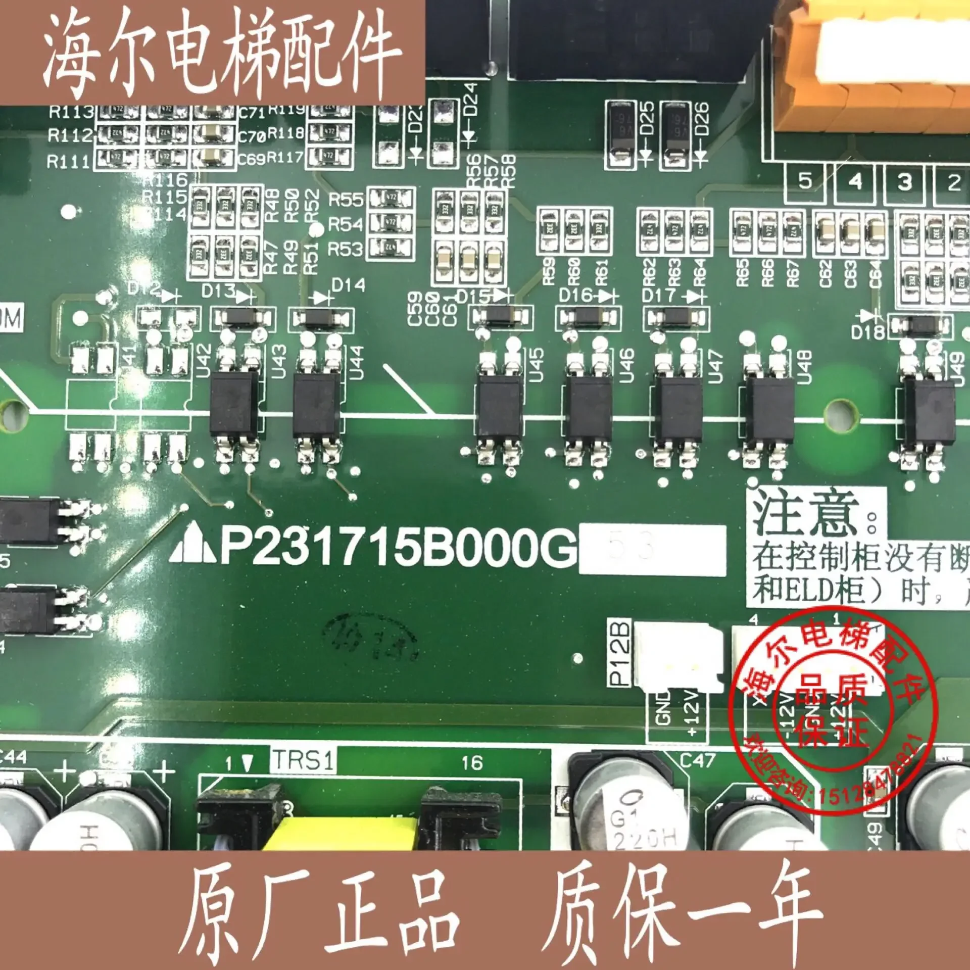 2026.4 Lingyun エレベータードアマシンボード  - Woodworking Machinery For Sale のレビューと価格